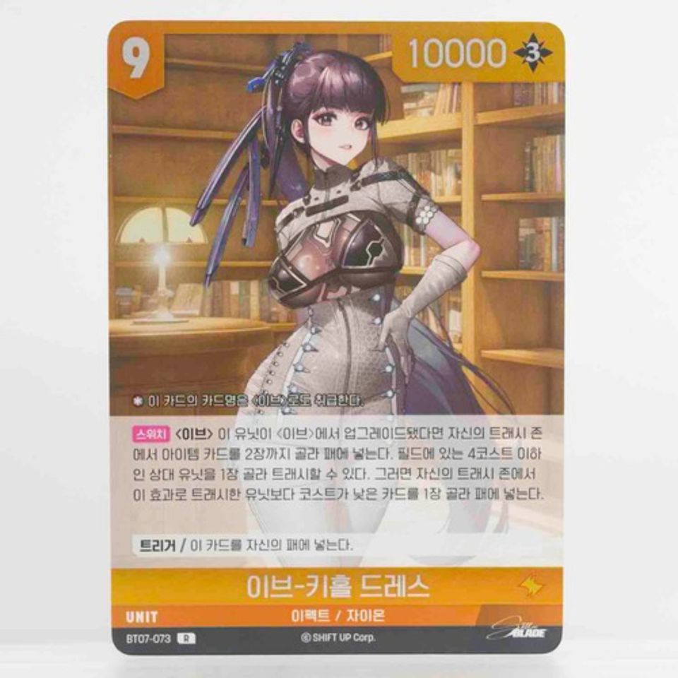 Stellar Blade Nivel Arena Eve-Keyhole Dress R Korean NM bidding