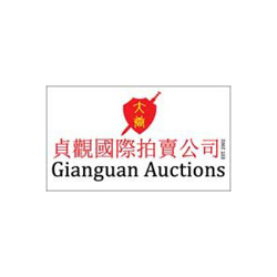 Gianguan Auctions Logo