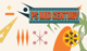 Ps Mid Century Logo